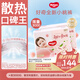 好奇（Huggies）好奇鉑金裝小桃褲紙尿褲M(mǎn)144片(6-11kg)中號尿不濕【透爽散熱】