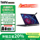 ThinkPad X13 聯(lián)想筆記本電腦 13.3英寸 酷睿Ultra版+銳龍 高性能商務(wù)辦公全能本 出差便攜輕薄本 i5-1135G7 16G內存 512G硬盤(pán) 觸摸屏【標配】 IPS防眩目護眼屏支