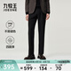 九牧王（JOEONE）【防皺 易打理 四面彈】省心西褲男士商務(wù)休閑正裝褲子 【秋版】黑色+合體版+TP7E50143 32 碼175/80A(2.46)尺82cm