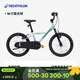 迪卡儂兒童城市自行車(chē)16寸3-6歲青少年可調節輕便自行車(chē)-5532176