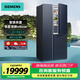 西門(mén)子（SIEMENS）515升對開(kāi)門(mén)家用冰箱風(fēng)冷無(wú)霜一級能效分區精儲零度保鮮eNose智感殺菌 KT92PA658C AI超氧回鮮艙 湖蘊藍【KT92PA658C】