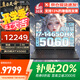 聯(lián)想拯救者Y9000P 2026補貼20%電競游戲筆記本電腦滿(mǎn)血RTX5060/5070獨顯 大學(xué)生設計渲染移動(dòng)工作站 新RTX5060獨顯 i7-14650HX Y7000 升級|16G內存 1TB