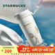 星巴克（Starbucks）人魚(yú)保溫保冷杯不銹鋼水杯子510ml咖啡泡茶杯男女士女神節禮物