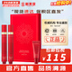 伊思（It’s skin） 套盒2X紅參蝸牛晶鉆水乳霜套裝女護膚品禮盒緊致毛孔修護補水 紅參滾珠眼霜15ml*2支+10ml