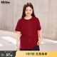 MsShe【天絲棉正肩T恤】大碼女裝2026夏裝高端顯瘦短袖女上衣微胖妹妹 波斯紅色現貨-5030 2XL