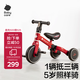 babycare兒童三輪車(chē)寶寶平衡腳踏車(chē)多功能二合一學(xué)步滑步車(chē)1-5歲 羅拉紅