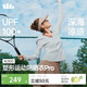 蕉下（beneunder）運動(dòng)防曬衣女AL900辣妹防曬服防紫外線(xiàn)顯瘦戶(hù)外奶油藍M