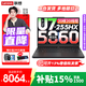 聯(lián)想拯救者Y7000P/Y7000 2025電競游戲筆記本電腦r 9000系同款5060顯卡 標壓酷睿處理器 高配版Ultra7-255HX 16G 1T 滿(mǎn)血5060丨Y7000 國家補貼 官方正品