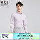 雅戈爾（YOUNGOR）長(cháng)袖襯衫男免燙襯衫棉彈面料爽滑舒適光澤顯氣質(zhì)商場(chǎng)同款合款 粉紅條紋 41