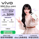 vivo S50 Pro mini 12GB+256GB 告白 主攝級長(cháng)焦Live 第五代驍龍8 濕手秒開(kāi)超聲波指紋2.0 AI拍照手機