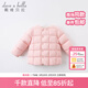 戴維貝拉（DAVE＆BELLA）童裝女童羽絨內膽男童羽絨服兒童冬裝90絨保暖衣服幼兒寶寶上衣 淺粉【DB15316】 100 cm（建議身高90-100cm）