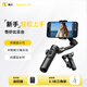 奧川SMART XE標配手機穩定器AI跟拍手勢防抖小巧便攜可折疊vlog神器智能手持云臺直播 
