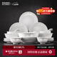 景德鎮（jdz）官方陶瓷玲瓏白瓷餐具套裝整套家用吃飯用飯碗餐盤(pán)菜碟喬遷禮盒裝 花開(kāi)滿(mǎn)堂6人食 28頭