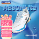 威克多（VICTOR）羽毛球鞋 透氣耐磨U3.0寬楦專(zhuān)業(yè)級全面類(lèi)羽球鞋 A830NitroLite AF（白/米克諾斯藍） 41 (265mm)