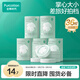 全棉時(shí)代一次性壓縮毛巾6枚*6筒純棉洗臉巾便攜出行洗澡美妝旅行