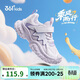 361°兒童運動(dòng)鞋2026春男女小童3-7歲軟彈耐磨休閑跑鞋 紫33