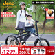 Jeep吉普折疊自行車(chē)帶娃母子車(chē)20寸男女城市通勤折疊車(chē)親子車(chē)-愛(ài)L200 石墨灰【裸車(chē)】經(jīng)典款-鋁合金車(chē)架 20寸（建議身高145-185CM） 7速