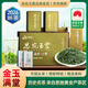 恩施玉露2026特級綠茶新茶208g明前特級春茶嫩芽恩施年貨節送禮蒸青綠茶葉