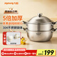 九陽(yáng)304不銹鋼蒸鍋加厚鍋底湯鍋帶蒸籠燃氣電磁爐通用 升級加厚-送蒸盤(pán)-CZ304 30cm