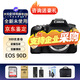 佳能全新 EOS 90D 中端單反相機 家用旅游單反相機4K高清視頻數碼相機 佳能90D單機身 原裝電充套餐
