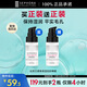 絲芙蘭柔焦保濕妝前啫喱 15ML 保濕細致毛孔妝前乳隔離霜