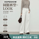 紅袖（hopeshow）100%棉牛仔褲2026春季新款女裝氣質(zhì)百搭顯瘦寬松遮胯休閑闊腿長(cháng)褲 米白004 S