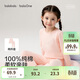 巴拉巴拉童裝兒童內衣套裝2026春裝新款女童秋衣秋褲打底寶寶睡衣純棉親膚