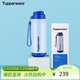 特百惠（Tupperware）吸管保溫杯510ml大容量運動(dòng)水杯子男女學(xué)生泡茶咖啡杯 藍色