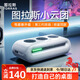 圖拉斯小云團【67W旗艦快充】蘋(píng)果17充電器氮化鎵usb-c智能桌面排插/充電器2合1適用16華為小米 第三代新升級丨2500W超級快充