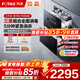 方太（FOTILE）家用嵌入式125L大容量消毒柜JP10紫外線(xiàn)紅外線(xiàn)熱風(fēng)三重全面消毒5分鐘消毒二星級消毒碗柜 二星級 125L