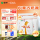 蒙牛一米八八兒童成長(cháng)奶粉賴(lài)氨酸乳鐵蛋白3-15歲袋裝300g*4優(yōu)質(zhì)奶源