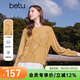 百圖betu女裝秋季新款毛針織衫文藝繡花簡(jiǎn)約顯白長(cháng)袖上衣2508T13 姜黃 S