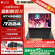 惠普（HP）暗影精靈11  國家補貼15%新品高刷新滿(mǎn)功耗1T獨顯RTX5060/5070高端電競游戲筆記本電腦 i7-14650HX RTX5060 16G 黑 高速固態(tài)1T