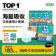 可靠（COCO）加強型成人紙尿褲L60片(臀圍95-120cm)加厚日夜通用老年人尿不濕