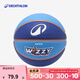 迪卡儂（DECATHLON）兒童籃球4號5號球隊配色泡沫塑料幼兒園小學(xué)生耐磨防滑 兒童5號籃球Wizzy藍色（新老款隨機發(fā)貨）