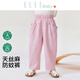 ELLE BABY兒童褲子男女童夏季防蚊褲寶寶睡褲天絲可外穿 薔薇粉 120