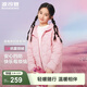 波司登（BOSIDENG）【165可選】春秋兒童羽絨服5A抗菌保暖外套薄款中性男女短款連帽 草莓淺粉1865 140 /64 約 130-140cm 30kg