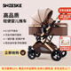 SNZESKE品牌高景觀(guān)嬰兒車(chē)新款遛娃神器雙向減震折疊新生兒可坐可躺0-3歲 卡其【京倉直發(fā)，次日達】
