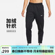 耐克（NIKE）男運動(dòng)褲 春秋針織加絨錐形休閑褲 休閑衛褲 DQ5406-010 黑 XL