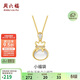 周六福S925玉髓項鏈女福袋吊墜生日禮物J0614164 40+5cm