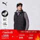 彪馬PUMA 防風(fēng)拒水80絨保暖鴨絨背心男女新款冬季羽絨背心 692781