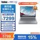 ThinkPad聯(lián)想ThinkBook 14+ 2026款銳龍版可選 全能本輕薄辦公本游戲高刷筆記本電腦 銳龍R7 H 260 32G 1T 3K 120Hz 低藍光屏護眼屏 贈多重好禮