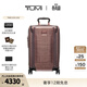 TUMI/途明TEGRA-LITE拉桿箱行李箱可擴展登機箱 腮紅20英寸-前口袋-可登機