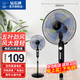 鉆石牌落地風(fēng)扇電風(fēng)扇落地扇搖頭定時(shí)家用多檔調速機械/遙控風(fēng)扇強勁大風(fēng)力搖頭定時(shí) 14寸五葉勁風(fēng)速涼（機械定時(shí)）