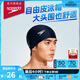速比濤（Speedo）成人泳帽聚酯纖維純色游泳布帽入門(mén)款舒適不勒輕盈透氣 深藍色