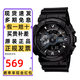 卡西歐（CASIO）手表男G-SHOCK大表盤(pán)多功能學(xué)生考試雙顯防水運動(dòng)電子日韓表禮物 黑武士GA-110-1B