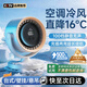 伊曲【26新款-瞬降16℃】桌面小風(fēng)扇制冷靜音學(xué)生宿舍臥室辦公室便攜小型usb充電風(fēng)扇臺扇空氣循環(huán)扇 【桌面款白色】100檔風(fēng)/360°搖頭/充插兩用