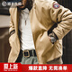 馬登工裝美式復古M1942坦克棉服外套男短款加厚棉衣男士立領(lǐng)棉襖上衣 卡其色 3XL