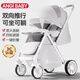 ANGI BABY嬰兒車(chē)高景觀(guān)嬰兒推車(chē)可坐可躺輕便折疊雙向推行寶寶推車(chē)遛娃神器 銀灰色【可坐可躺+四輪避震】 嬰兒車(chē)可坐可躺一鍵收車(chē)四輪減震