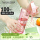 特百惠（Tupperware）瑩彩430ml塑料杯男女士學(xué)生運動(dòng)水杯子大容量泡茶杯 糖果粉
